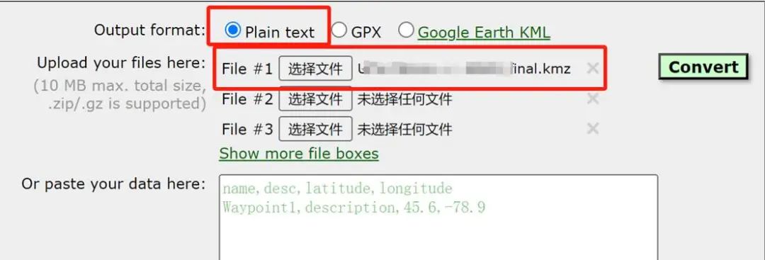 PVsyst8.0操作：地形圖導入