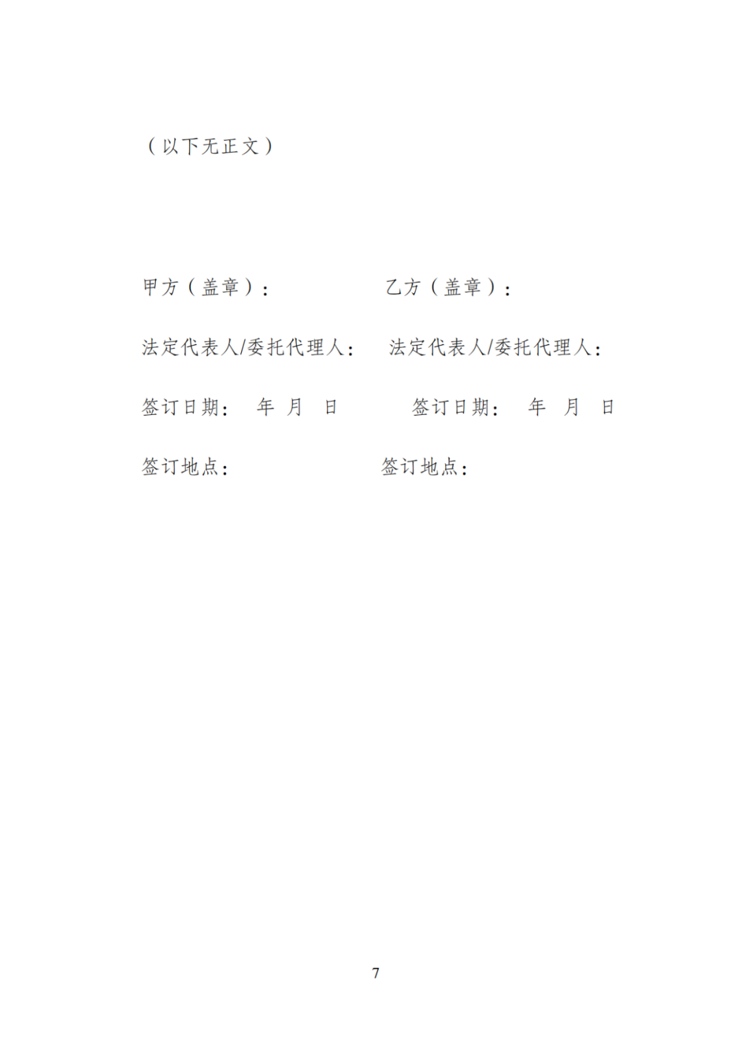 上限0.38元/kWh，下限0.26元/kWh，湖南省136號(hào)文討論稿