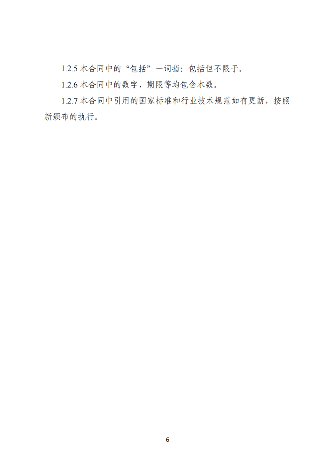 上限0.38元/kWh，下限0.26元/kWh，湖南省136號(hào)文討論稿