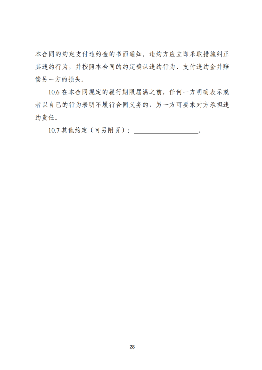 上限0.38元/kWh，下限0.26元/kWh，湖南省136號(hào)文討論稿