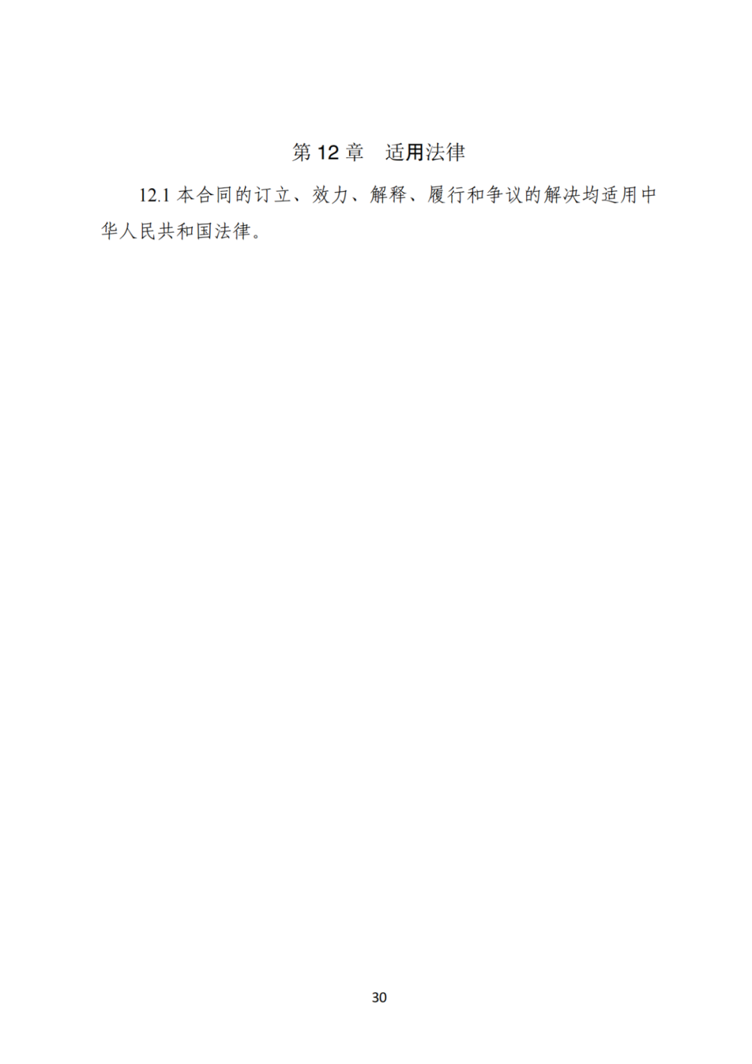 上限0.38元/kWh，下限0.26元/kWh，湖南省136號(hào)文討論稿