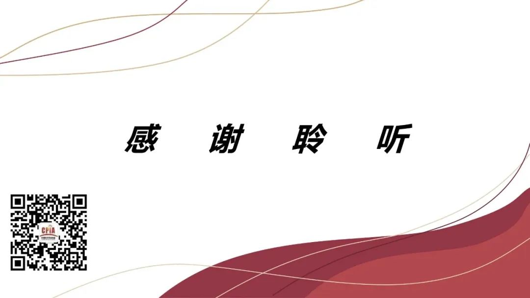 王勃華: 2025年光伏行業(yè)上半年發(fā)展回顧與下半年形勢展望