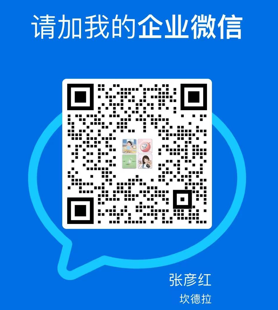 光伏出海——水電十一局分享軟件使用經(jīng)驗(yàn)