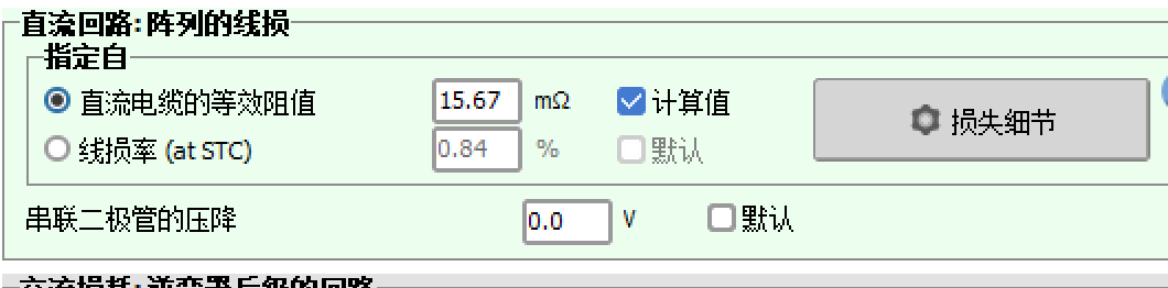 探究雙面系統(tǒng)線損：從STC定義到動(dòng)態(tài)模擬仿真