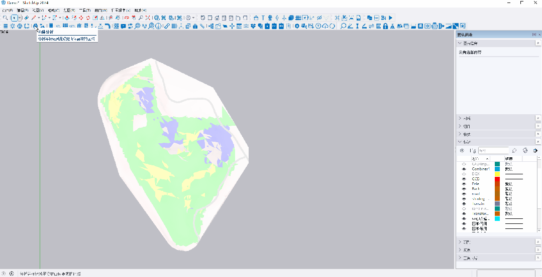 山體分析-自定義著色分析