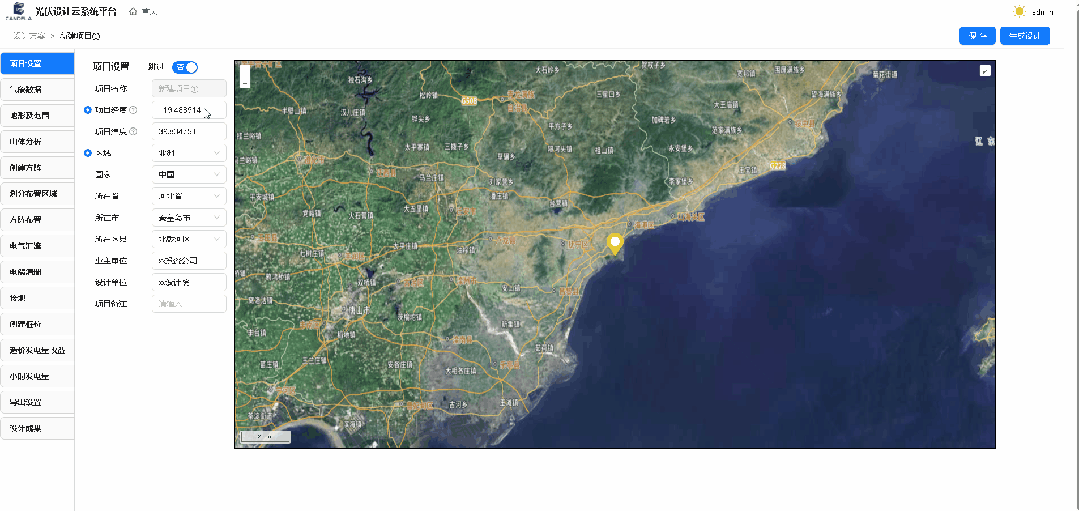 CandelaCloud光伏設(shè)計(jì)云平臺(tái):光伏項(xiàng)目設(shè)計(jì)與評(píng)估新篇章